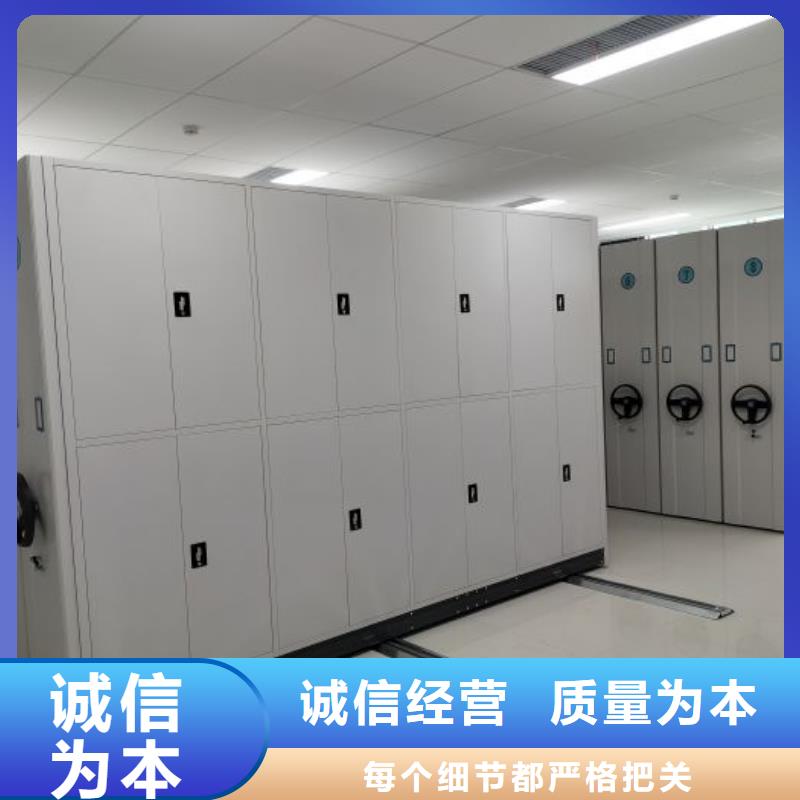 工作原理【鑫康】辦公密集架