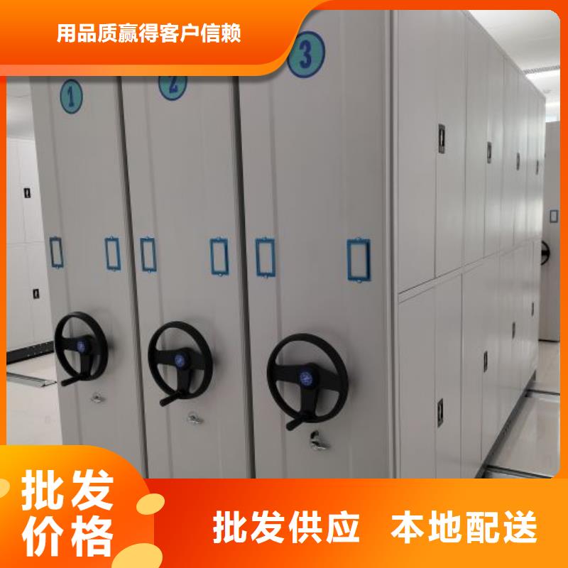 行业信息【鑫康】密集架图书柜