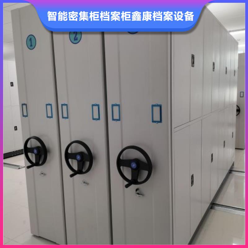 這里買更優惠【鑫康】電動移動密集柜