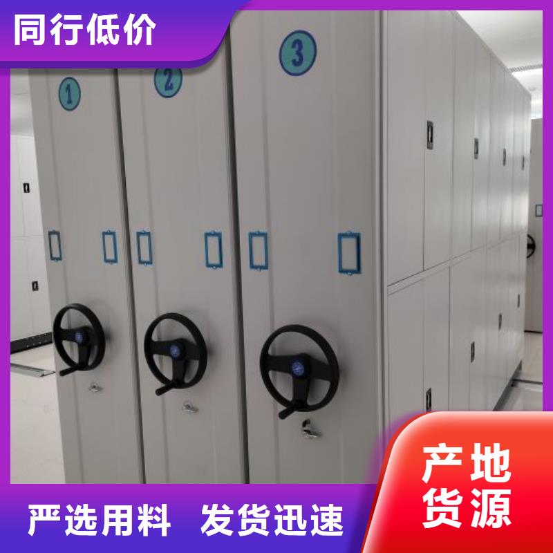 歡迎選購(gòu)【鑫康】手動(dòng)型搖臂式密集柜