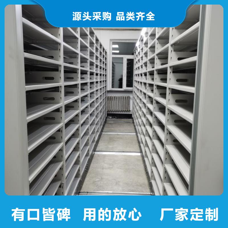 方便客商【鑫康】油畫密集架