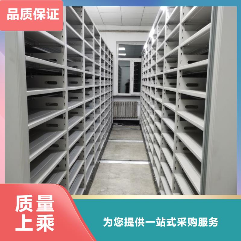 質(zhì)保十年【鑫康】密集手搖移動書架