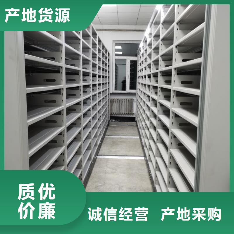 送貨上門【鑫康】資料庫密集架