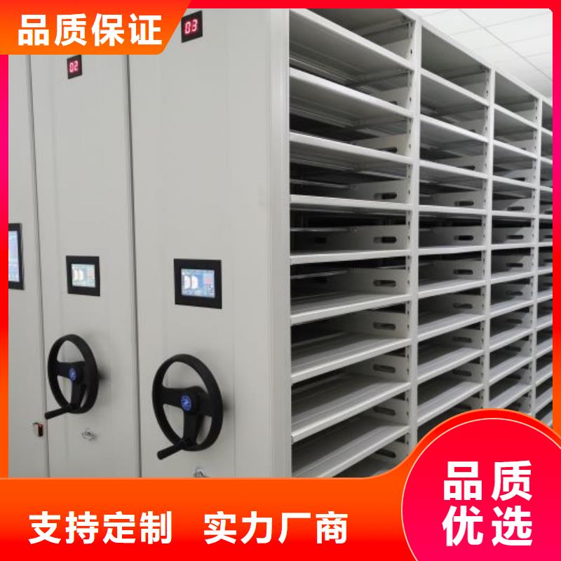 鑄造輝煌【鑫康】雙柱密集架