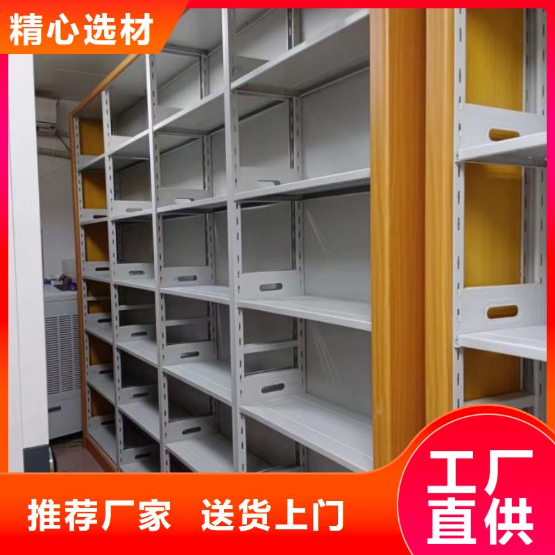 零售店【鑫康】移動式密集架