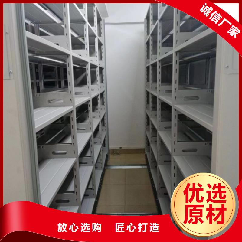 恭請惠顧【鑫康】密集型檔案資料柜