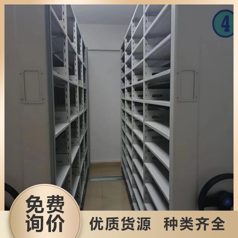 原裝現貨【鑫康】綜合檔案室密集柜