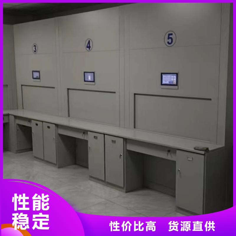 產品圖片【鑫康】倉儲密集柜