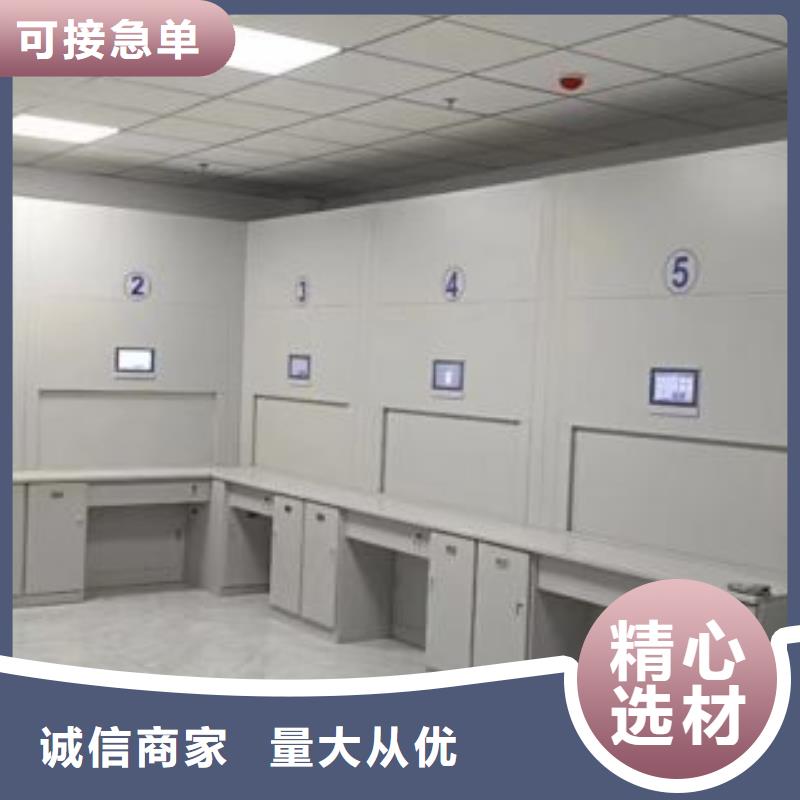 敬請光臨【鑫康】全封閉移動密集架