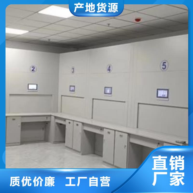 交易市場【鑫康】實物留樣密集柜