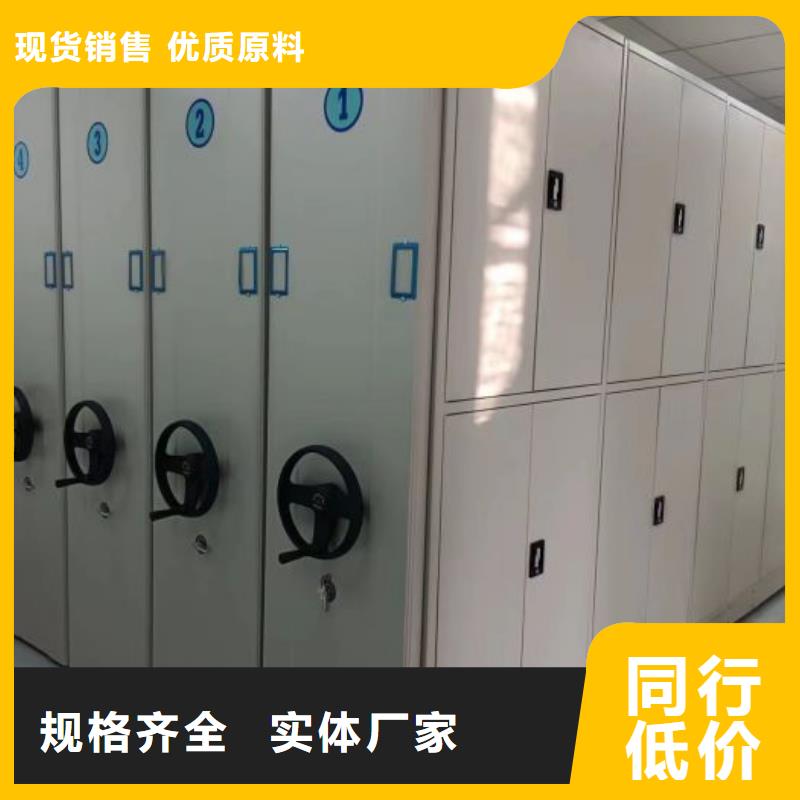 為您服務【鑫康】電動智能移動密集架