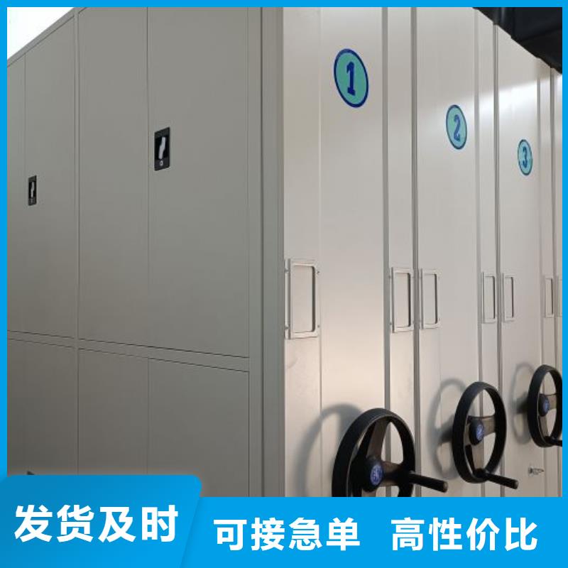 創造輝煌【鑫康】車輛檔案管理密集架