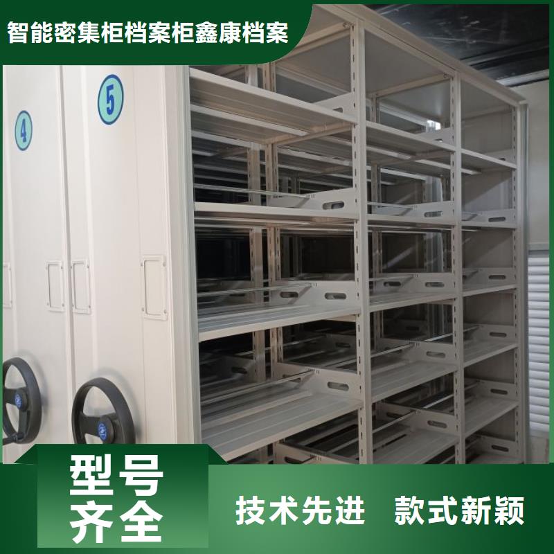 生產企業【鑫康】金屬密集柜