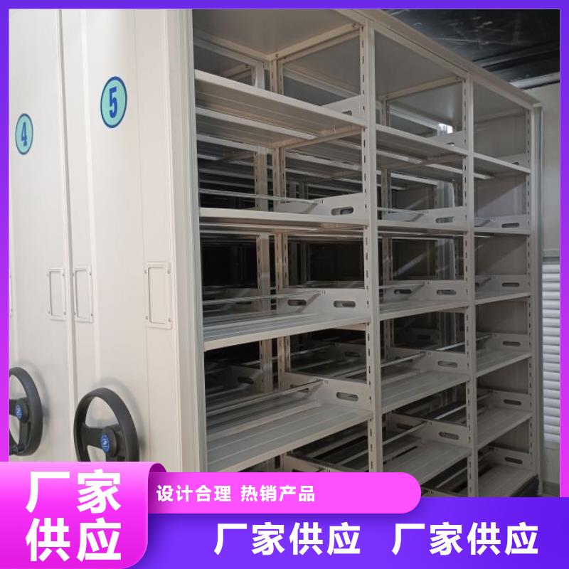 促銷價【鑫康】鋼制密集柜
