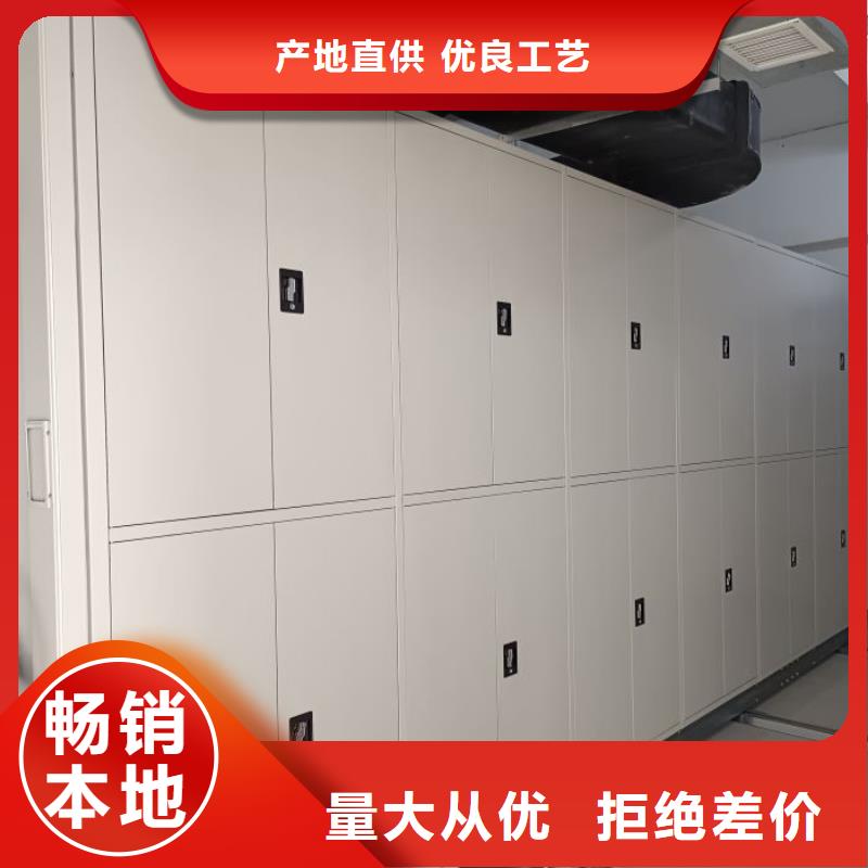 企業(yè)列表【鑫康】檔案室手搖密集架