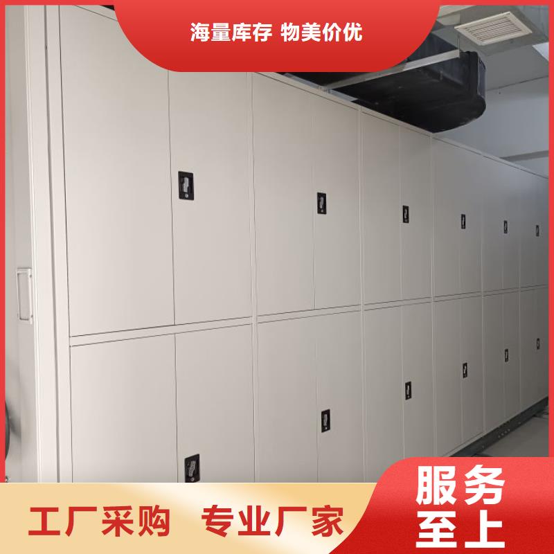 服務優先【鑫康】全封閉移動檔案架