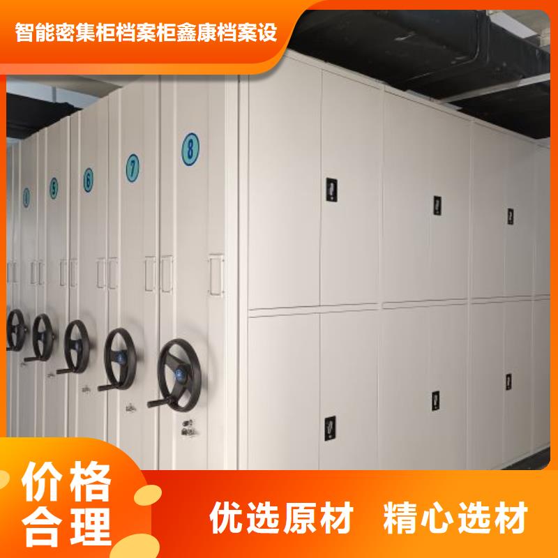 哪里有賣多少錢【鑫康】實物留樣密集柜