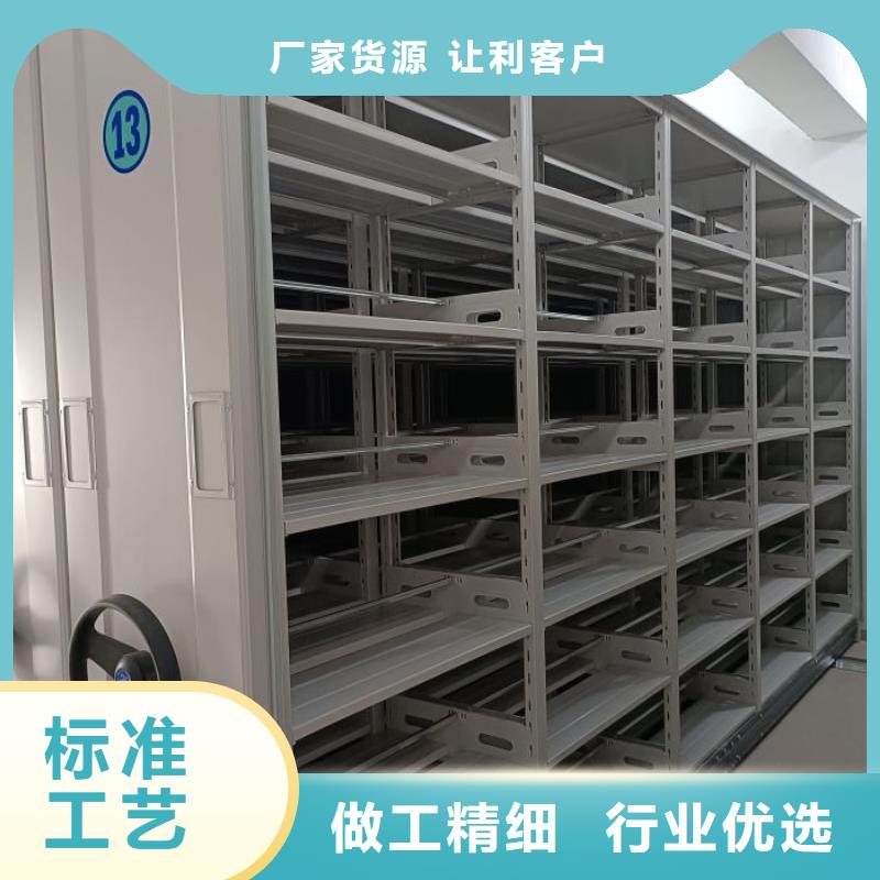 報價單【鑫康】檔案室密集文件柜