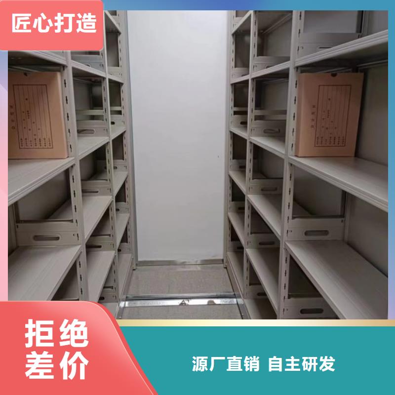 誠(chéng)信為本【鑫康】放檔案的柜子