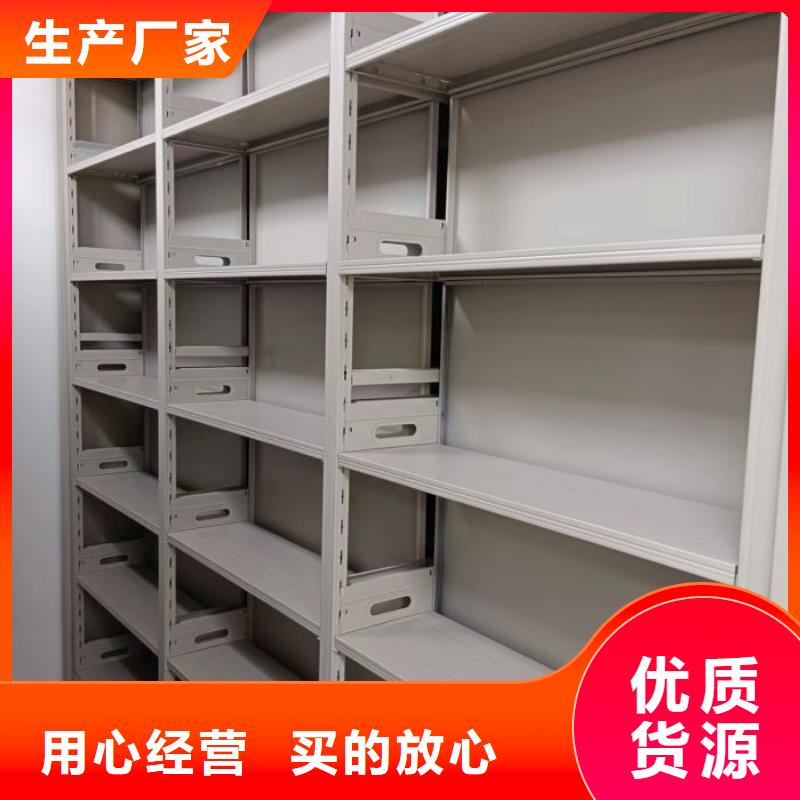 廠家針對國內(nèi)行業(yè)逆境的對應(yīng)策略【鑫康】檔案室智能一體密集柜