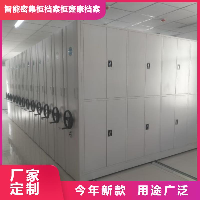 來電咨詢【鑫康】標本密集柜