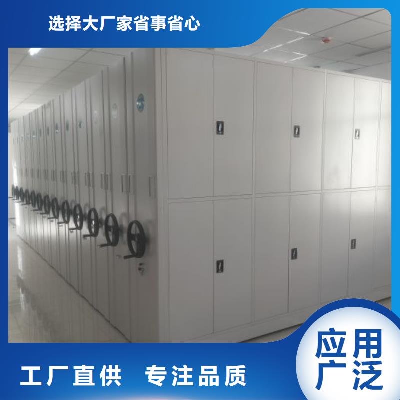 鑄造輝煌【鑫康】檔案室智能一體密集柜