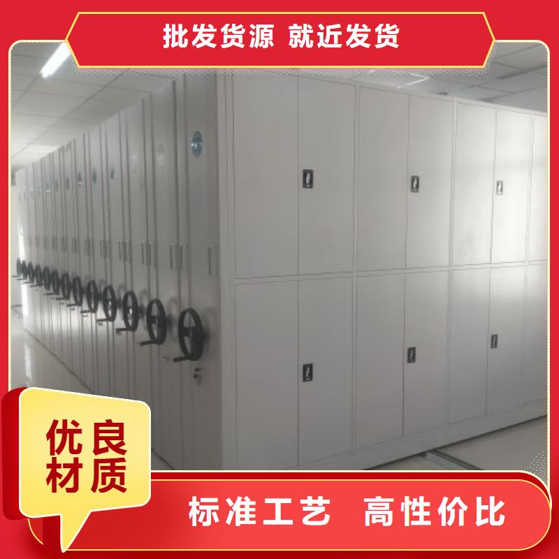 工作原理【鑫康】手搖密集活動柜