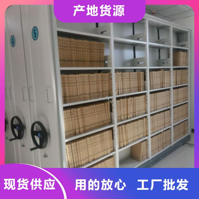 升級智能密集架文件密集柜