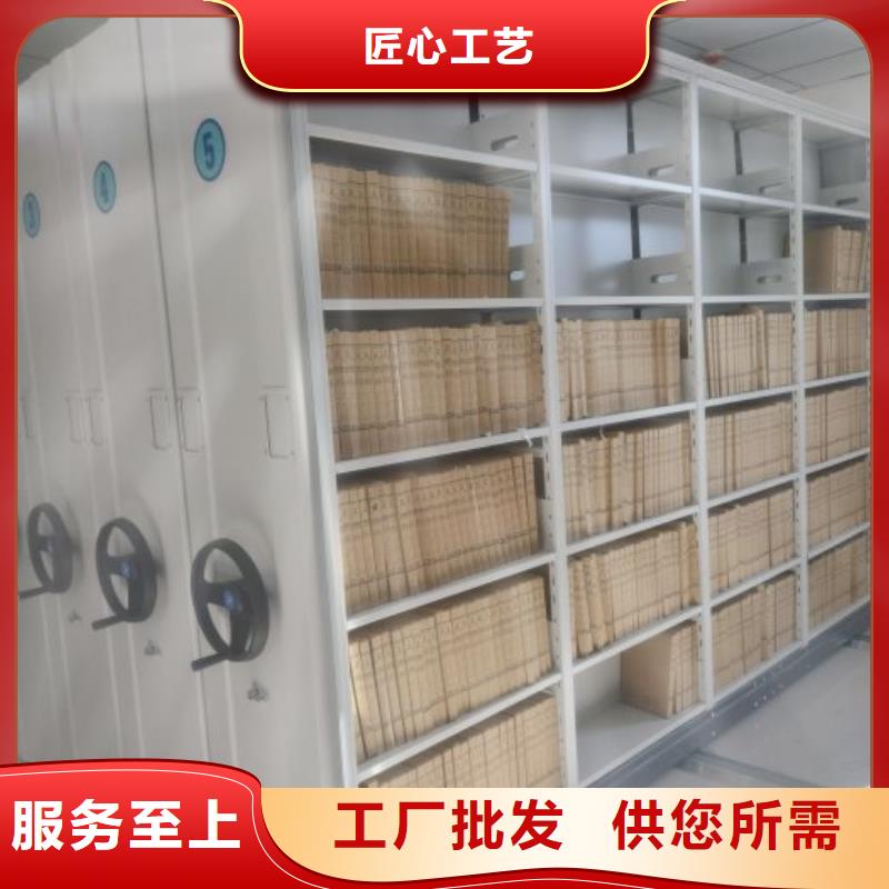 報價單【鑫康】檔案室密集文件柜