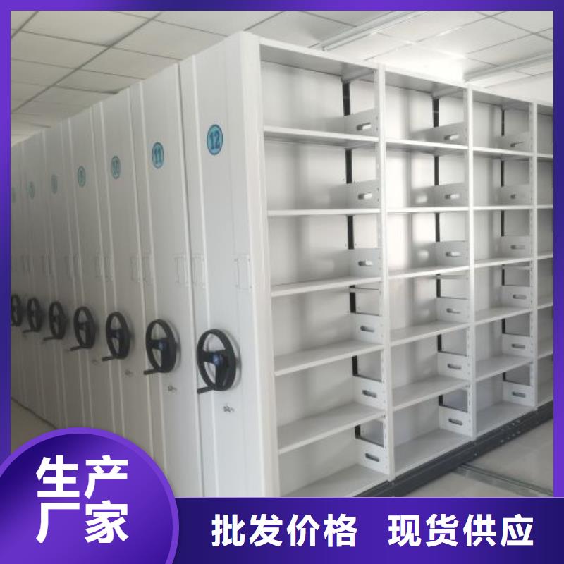 以客為尊【鑫康】檔案袋密集柜