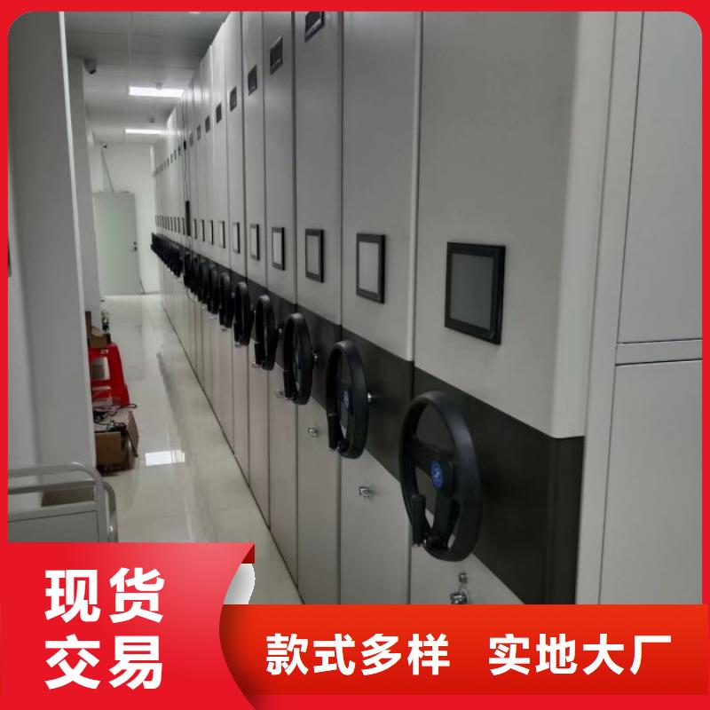 產品圖片【鑫康】倉儲密集柜