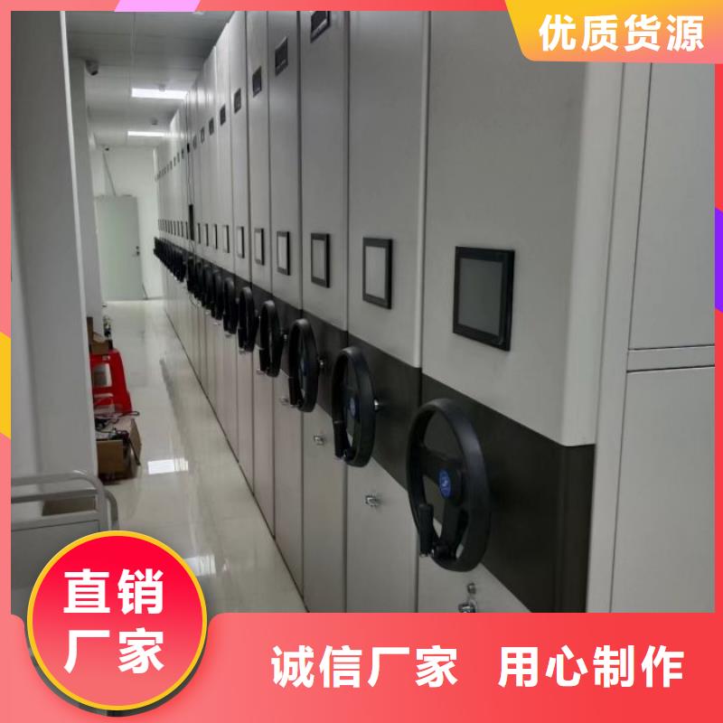 免費安裝【鑫康】全封閉式密集柜