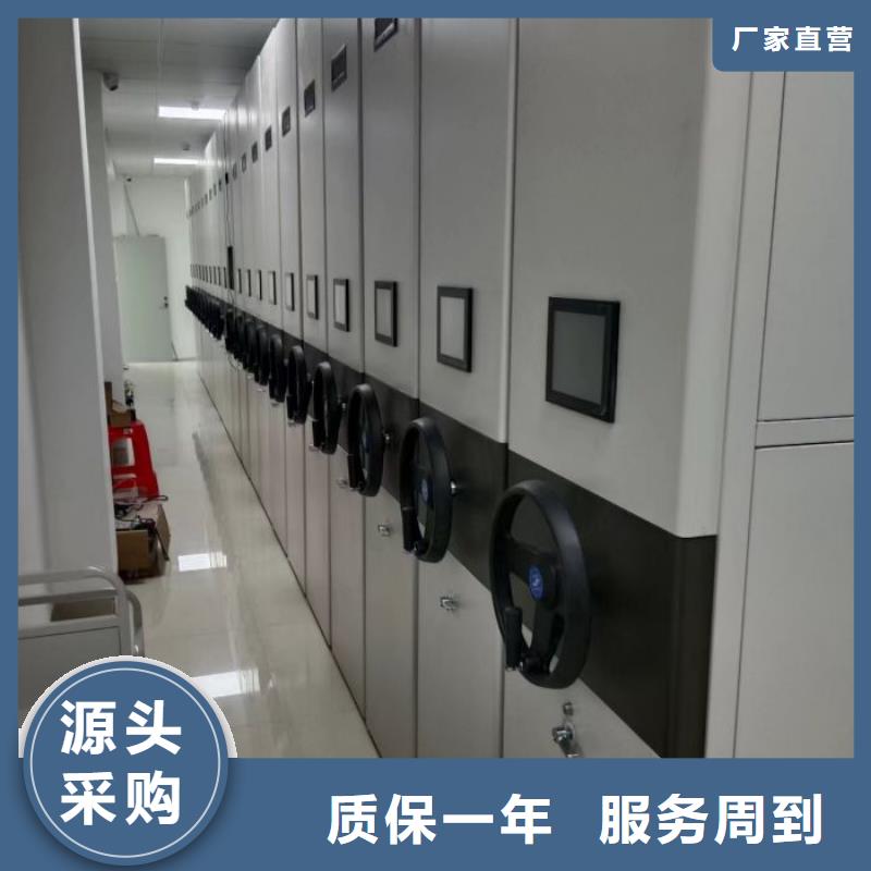 找檔案室密集柜認準智能密集柜檔案柜鑫康檔案設備銷售有限公司