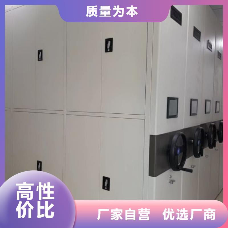 交易市場【鑫康】實物留樣密集柜