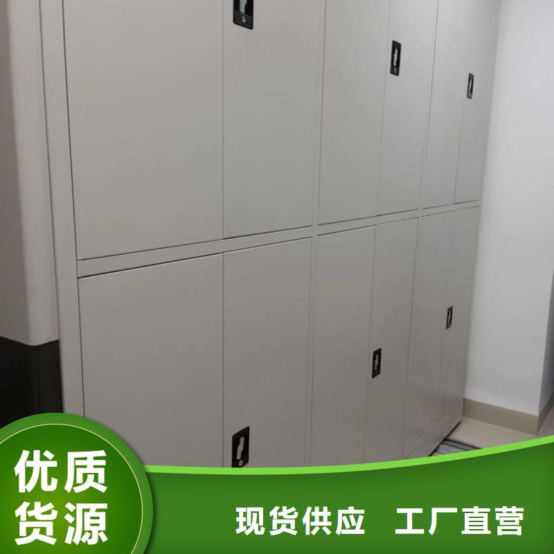 歡迎光臨【鑫康】六層密集檔案柜