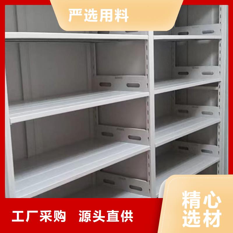 喜迎顧客【鑫康】智能表庫密集柜