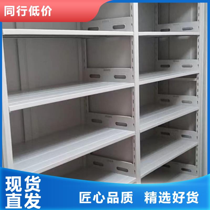 优质供应商【鑫康】白沙县档案存放密集柜