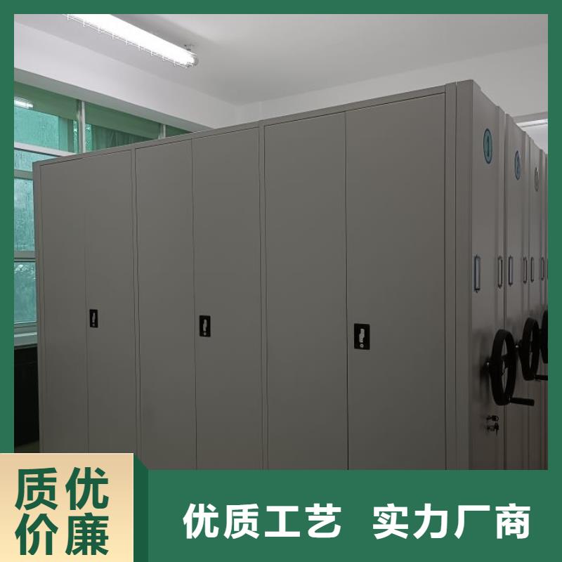 廠家地址【鑫康】移動密集柜