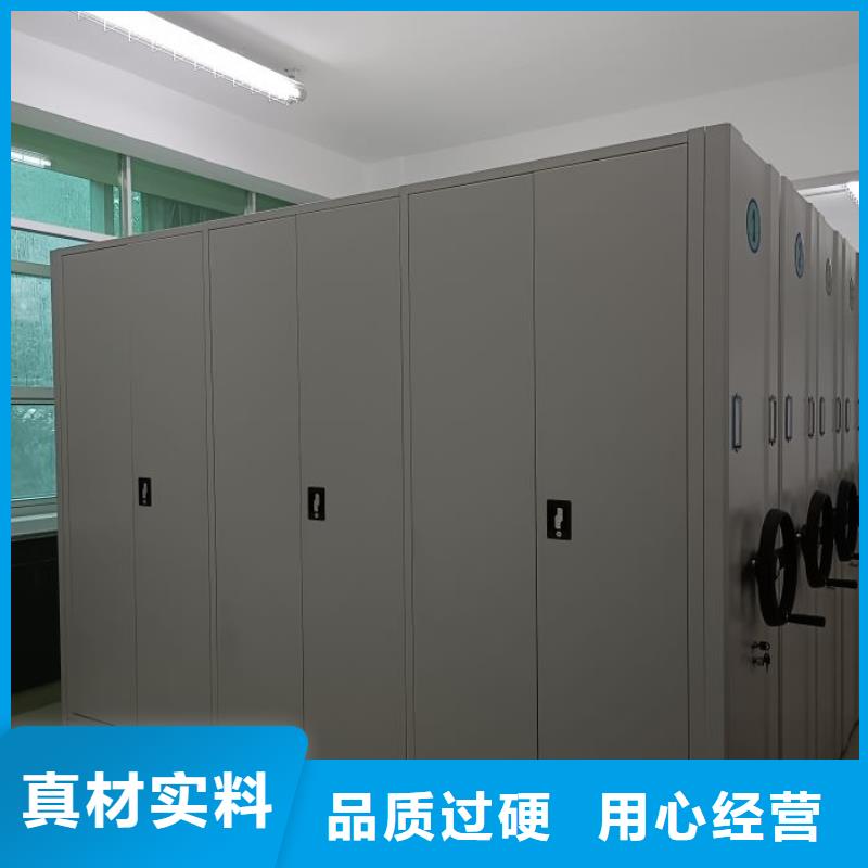 功能及特點產品的選用原則有哪些【鑫康】白沙縣檔案密集柜
