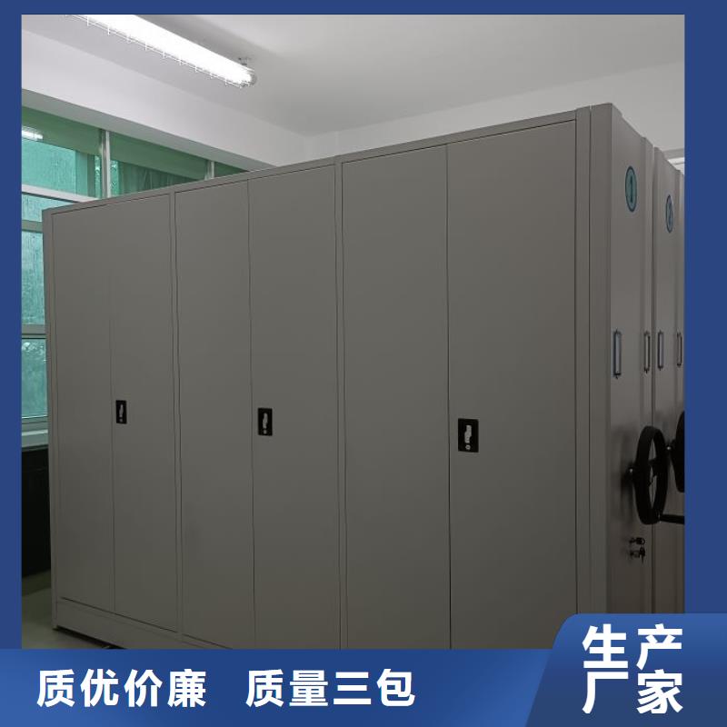廠家迅速開拓市場的創造途徑【鑫康】掛電表密集柜