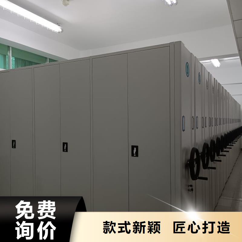 行業營銷渠道開發方式【鑫康】手動檔案柜