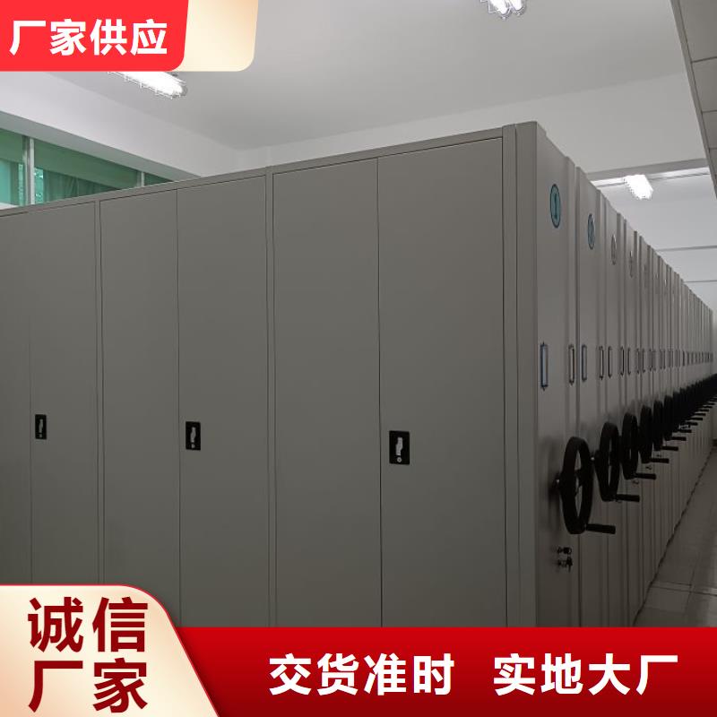 來電詳談【鑫康】辦公密集架