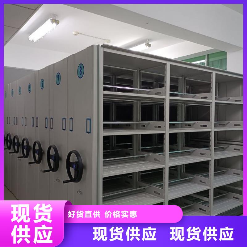 贏得客戶【鑫康】檔案移動密集架