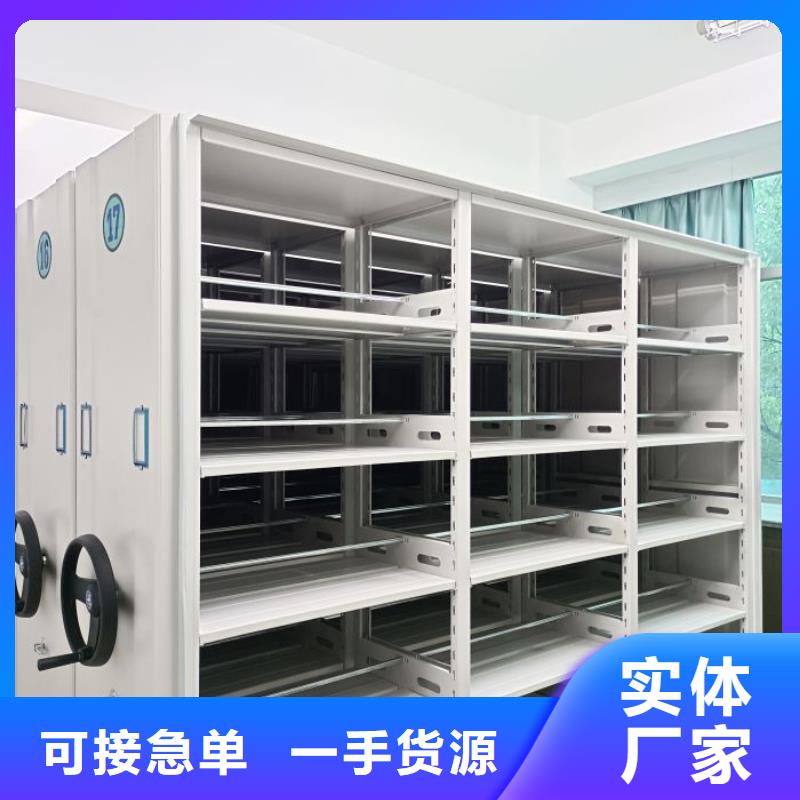 歡迎光臨【鑫康】六層密集檔案柜