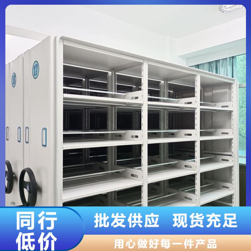 實力供應商【鑫康】密集書柜