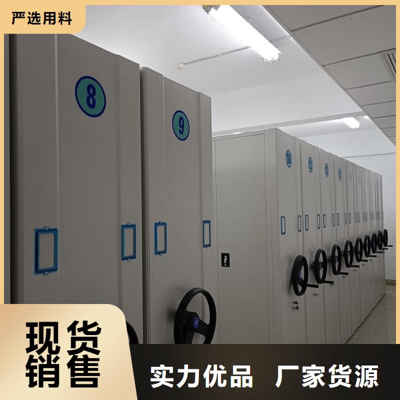 競爭下的針對性【鑫康】檔案袋密集柜