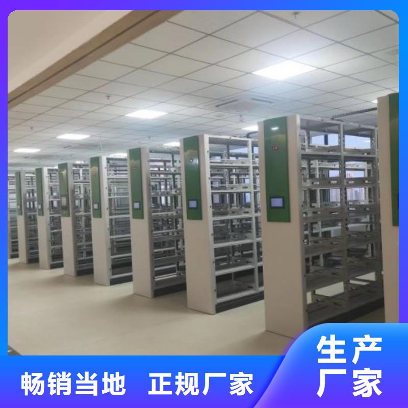 誠(chéng)信為本【鑫康】放檔案的柜子