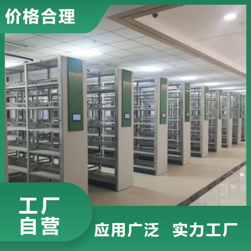 全心服務【鑫康】貴重活動密集架