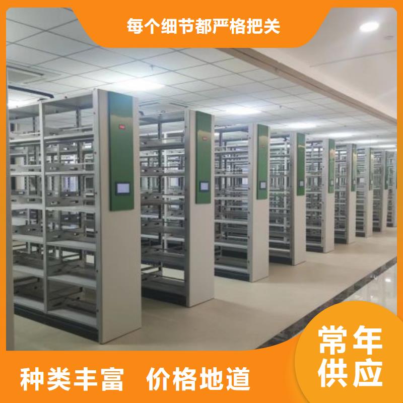 創造務實【鑫康】檔案架密集