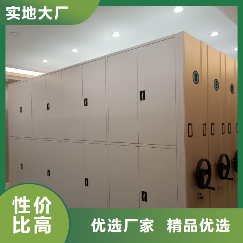 代理分銷【鑫康】檔案資料管理密集柜